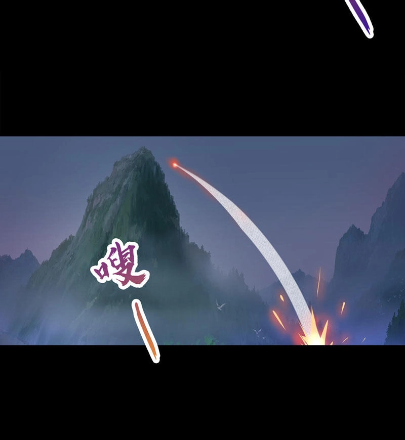 Thanh Đế Truyện Chapter 47 - 9