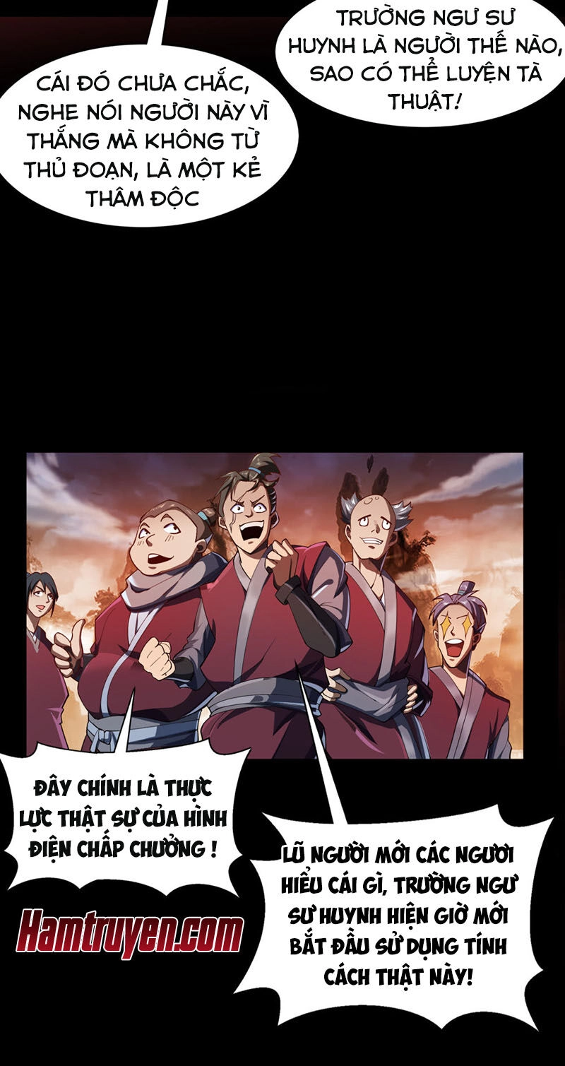 Thanh Đế Truyện Chapter 47 - 14