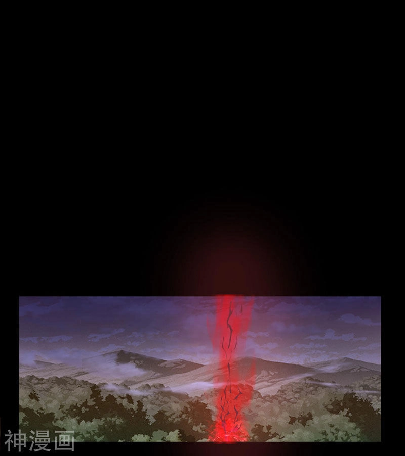 Thanh Đế Truyện Chapter 47 - 17