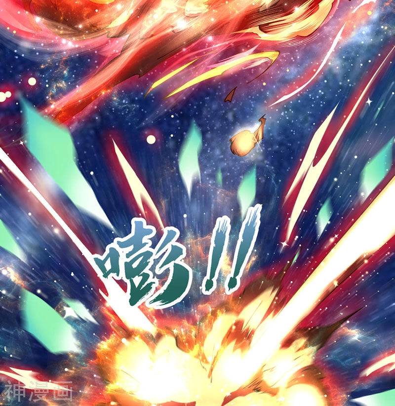 Thanh Đế Truyện Chapter 48 - 24