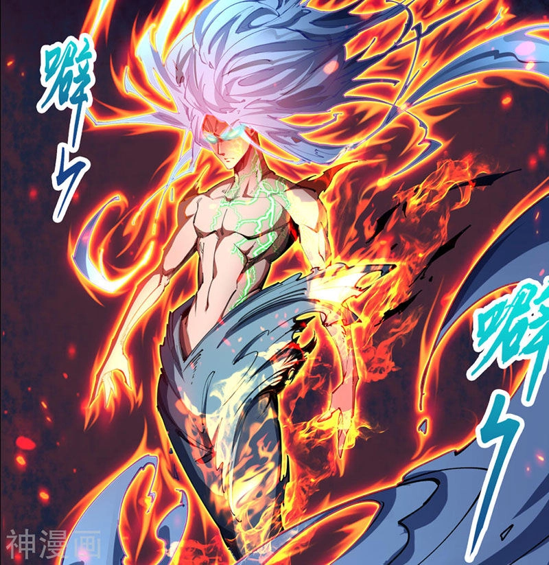 Thanh Đế Truyện Chapter 48 - 32