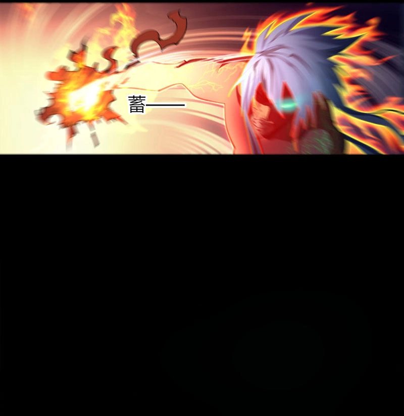 Thanh Đế Truyện Chapter 48 - 46