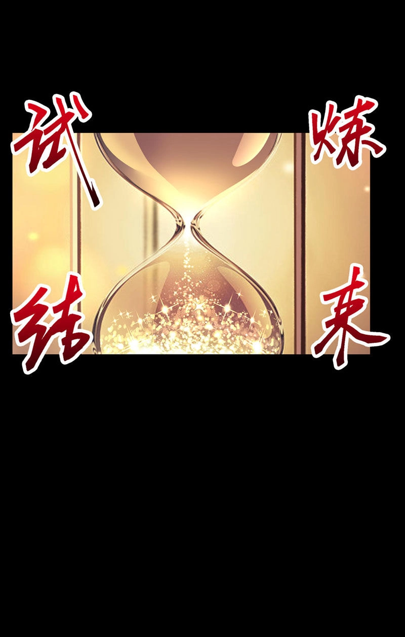 Thanh Đế Truyện Chapter 48 - 61