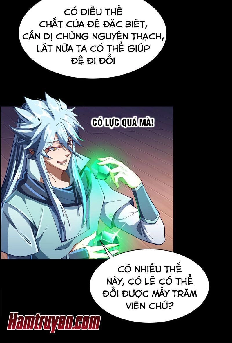 Thanh Đế Truyện Chapter 51 - 26