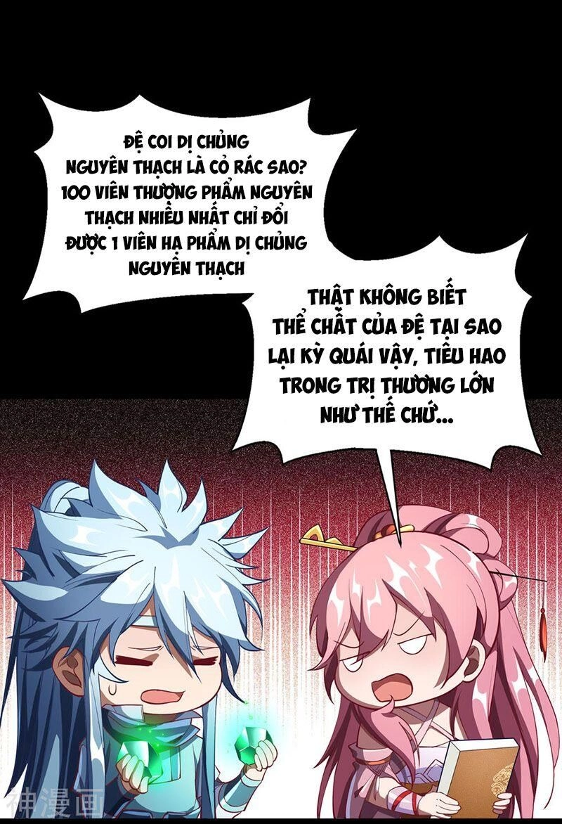 Thanh Đế Truyện Chapter 51 - 27