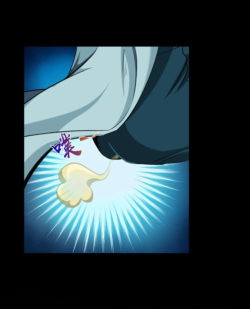 Thanh Đế Truyện Chapter 53 - 27