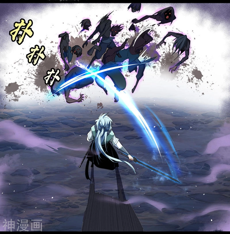 Thanh Đế Truyện Chapter 54 - 23