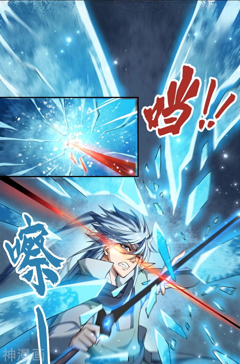 Thanh Đế Truyện Chapter 55 - 6