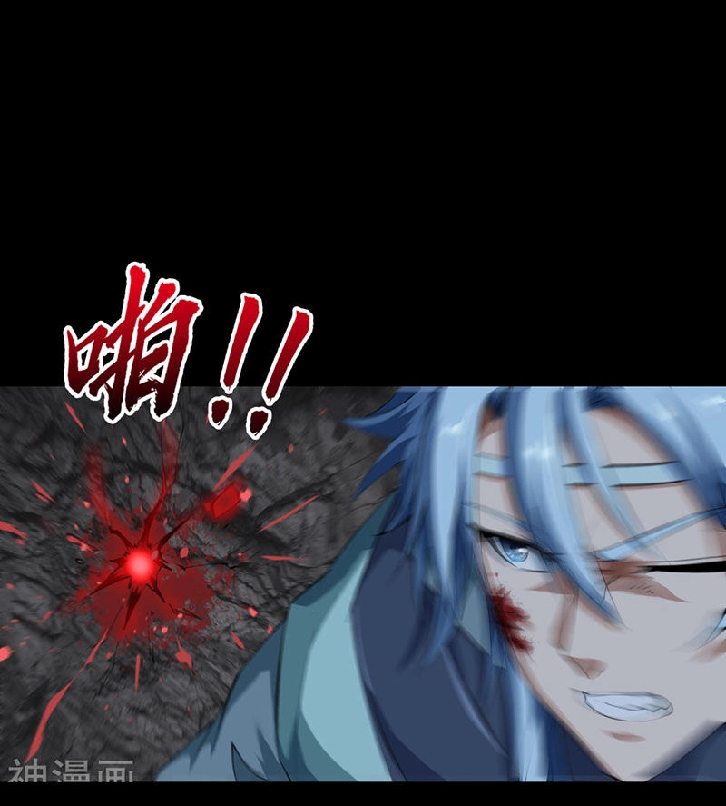 Thanh Đế Truyện Chapter 55 - 8