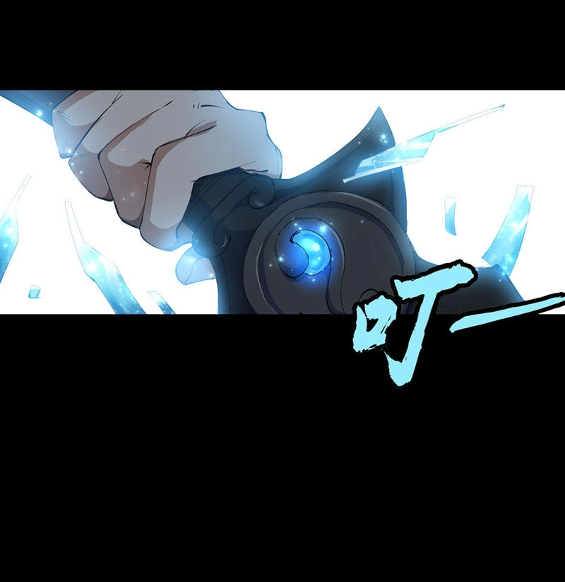 Thanh Đế Truyện Chapter 55 - 18