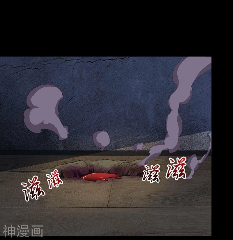 Thanh Đế Truyện Chapter 56 - 25