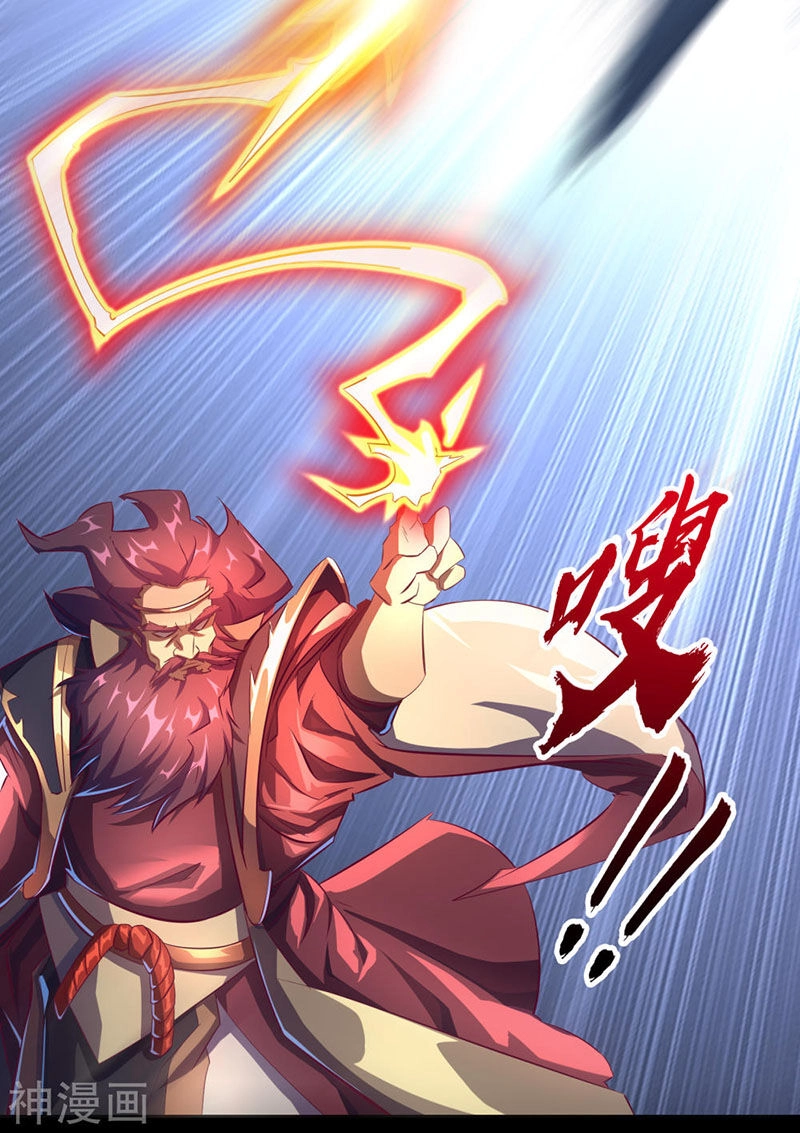 Thanh Đế Truyện Chapter 58 - 10