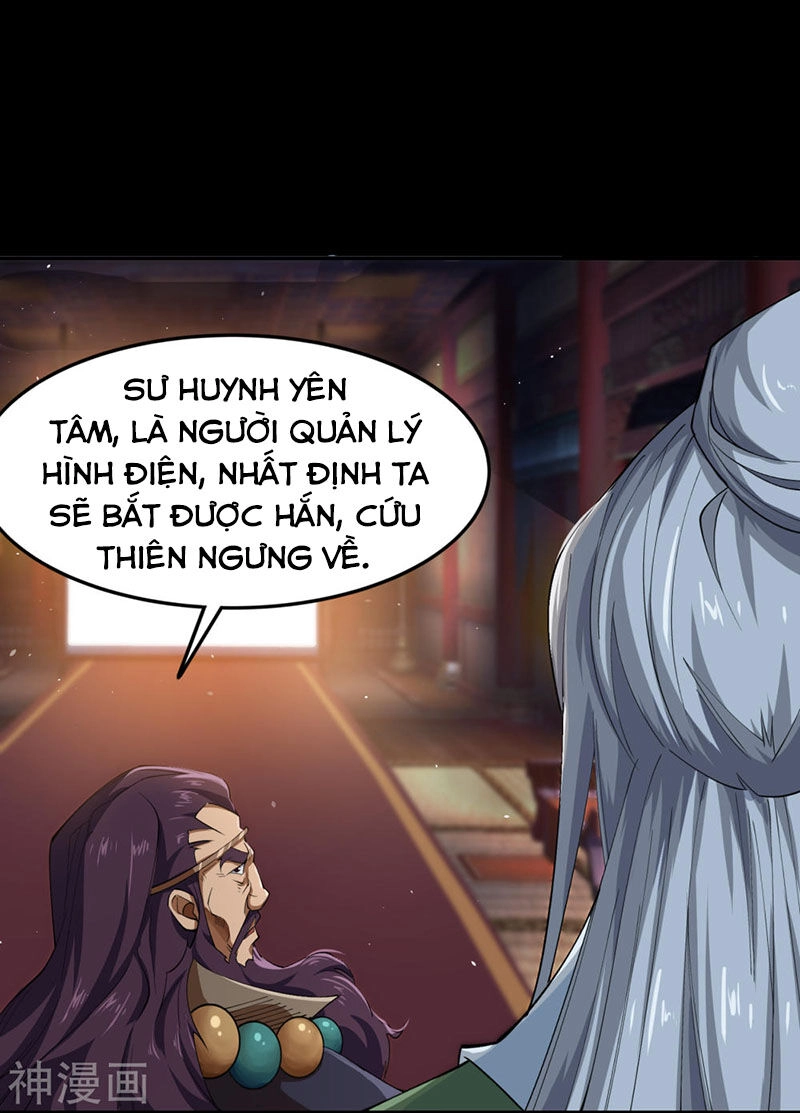 Thanh Đế Truyện Chapter 58 - 26