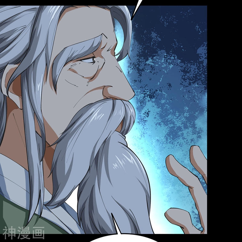 Thanh Đế Truyện Chapter 58 - 30