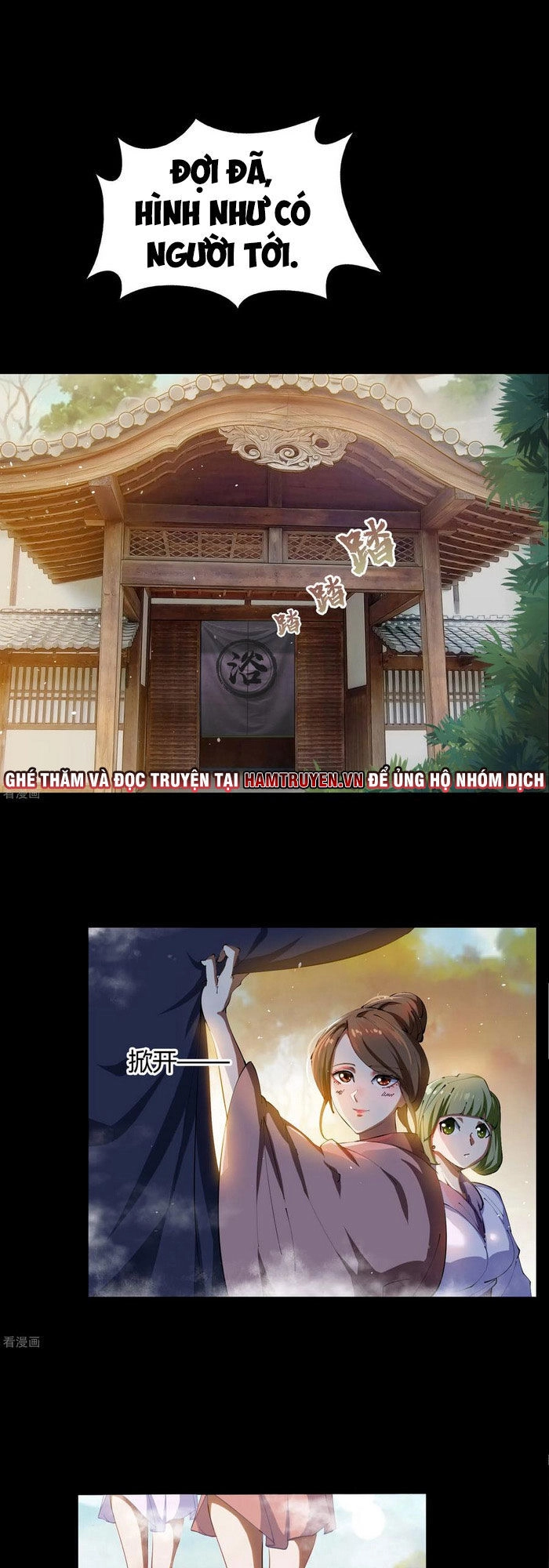 Thanh Đế Truyện Chapter 59 - 1