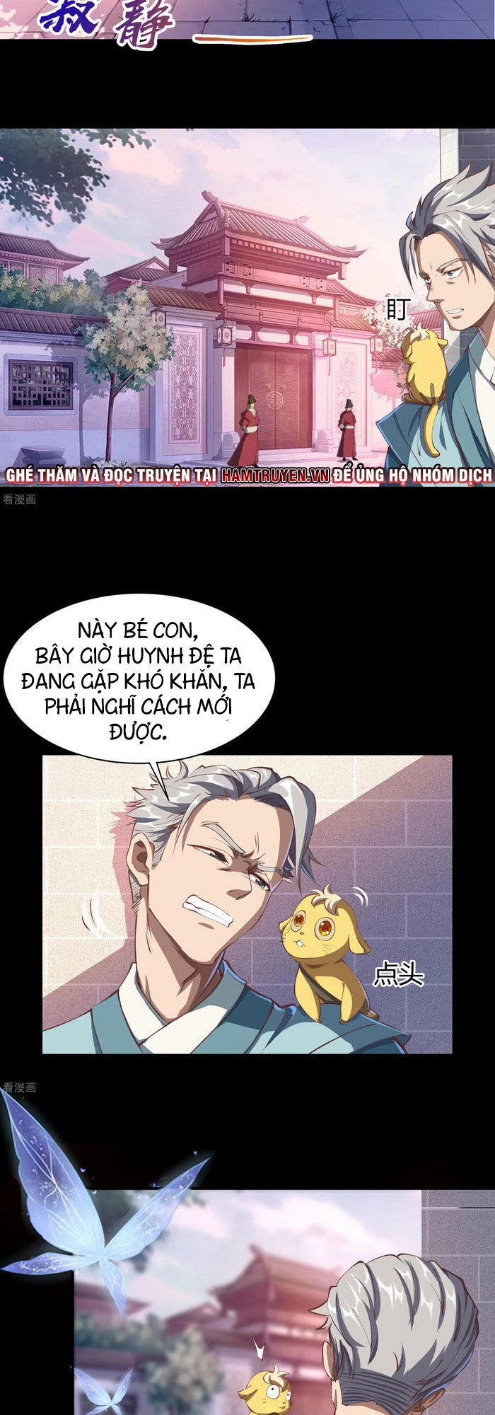 Thanh Đế Truyện Chapter 59 - 17