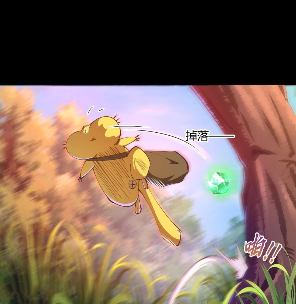 Thanh Đế Truyện Chapter 60 - 3