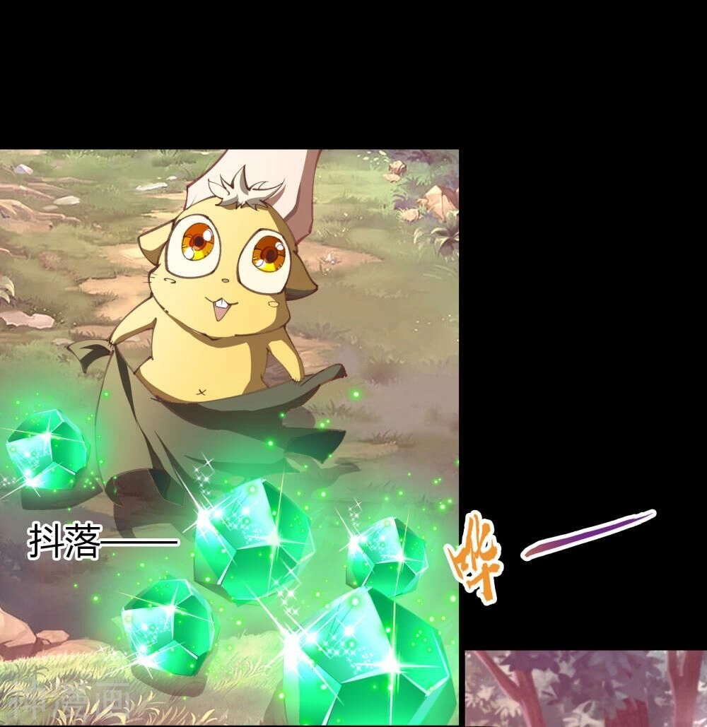 Thanh Đế Truyện Chapter 60 - 11