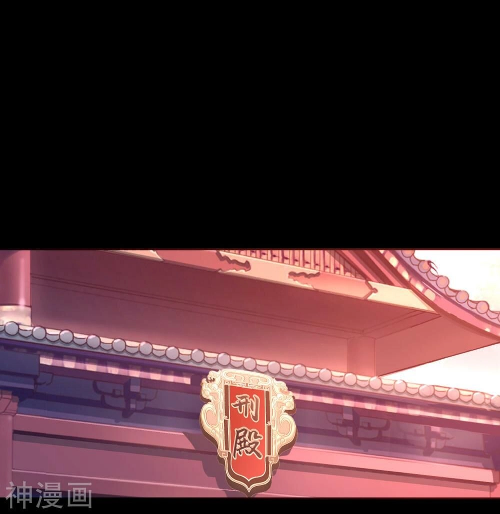 Thanh Đế Truyện Chapter 60 - 17