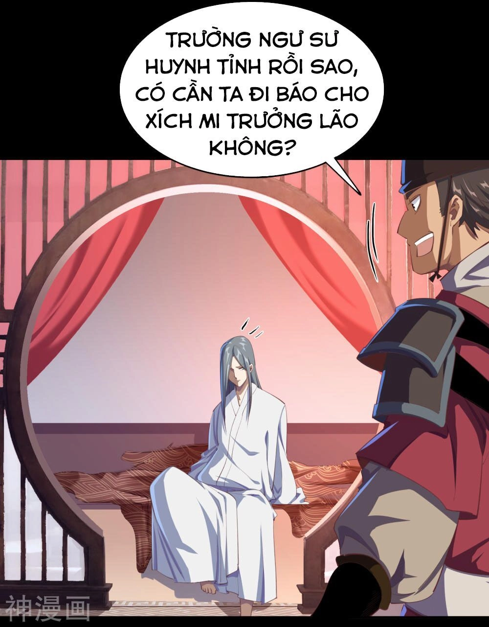 Thanh Đế Truyện Chapter 60 - 27