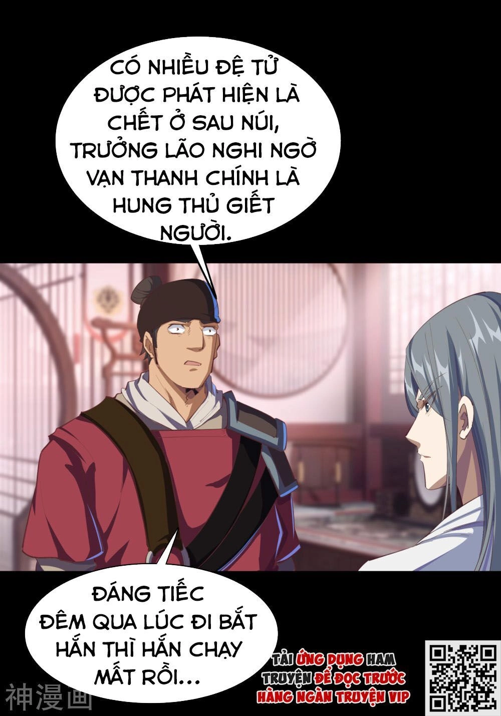 Thanh Đế Truyện Chapter 60 - 29