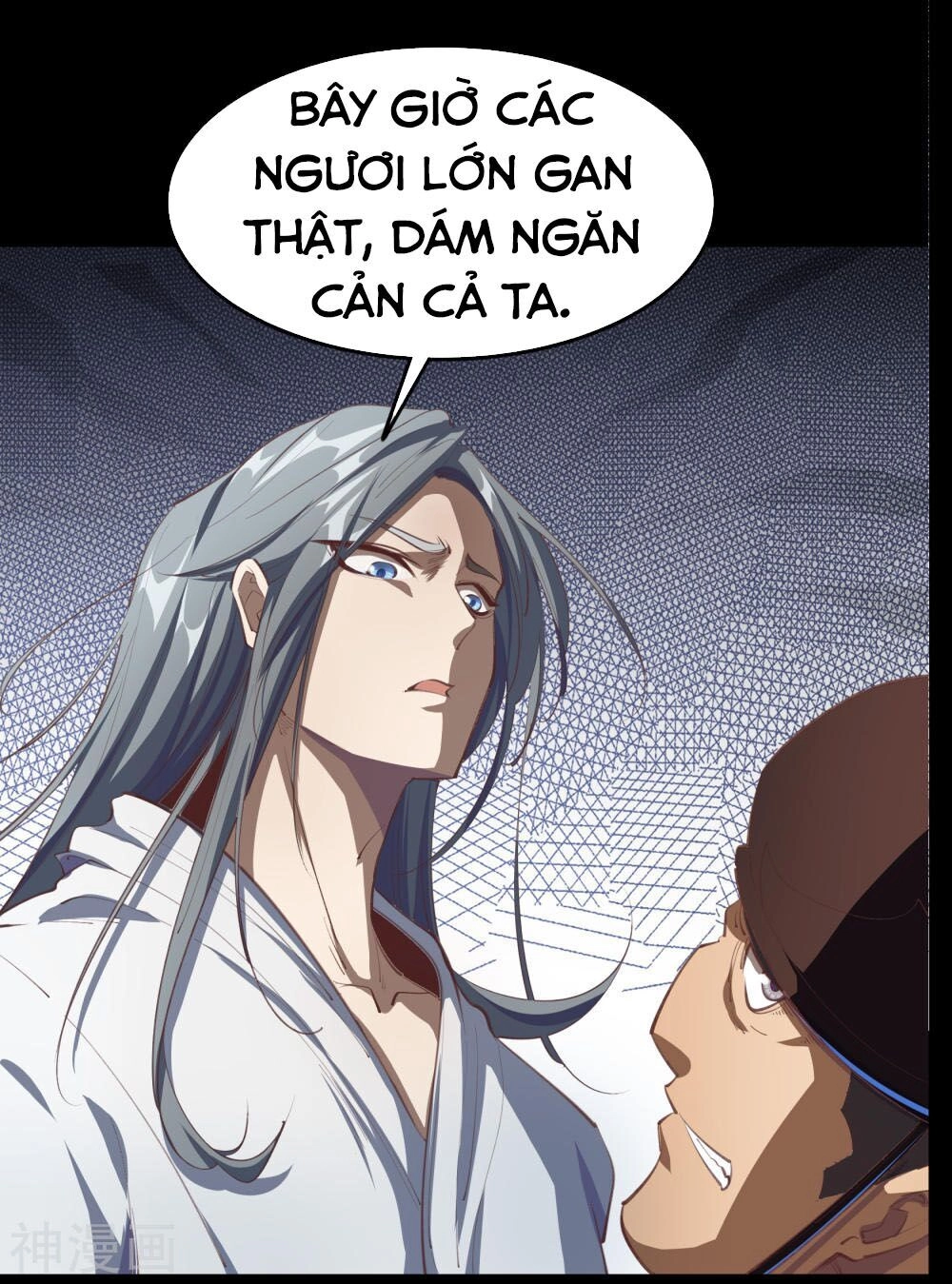 Thanh Đế Truyện Chapter 60 - 33