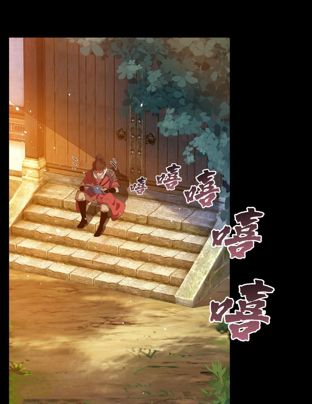 Thanh Đế Truyện Chapter 61 - 7