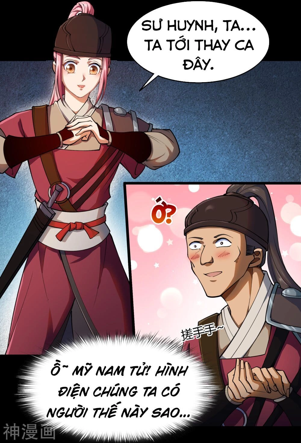 Thanh Đế Truyện Chapter 61 - 11