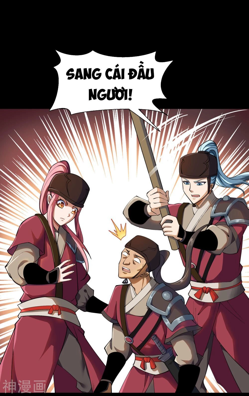 Thanh Đế Truyện Chapter 61 - 16