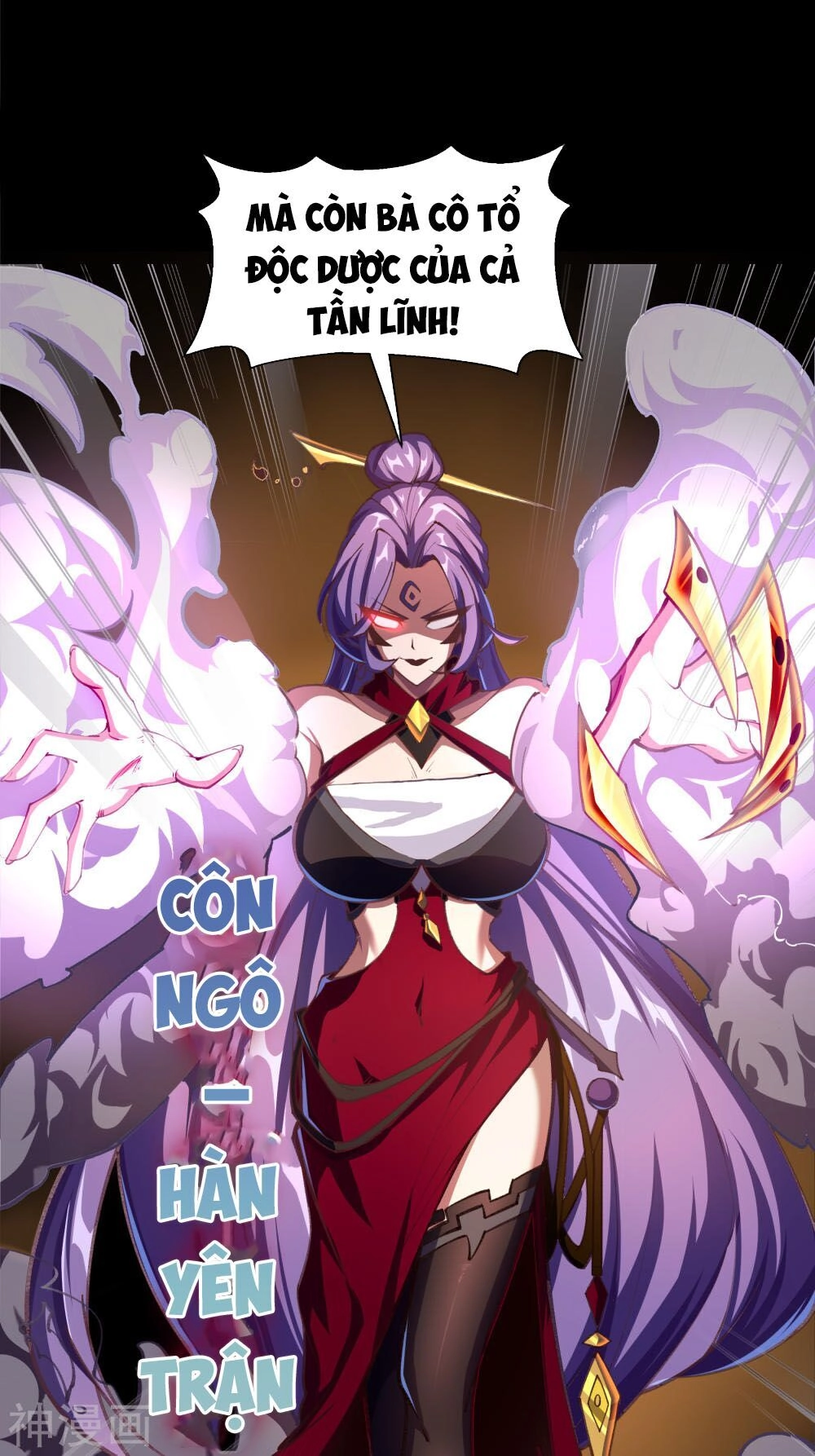 Thanh Đế Truyện Chapter 62 - 32