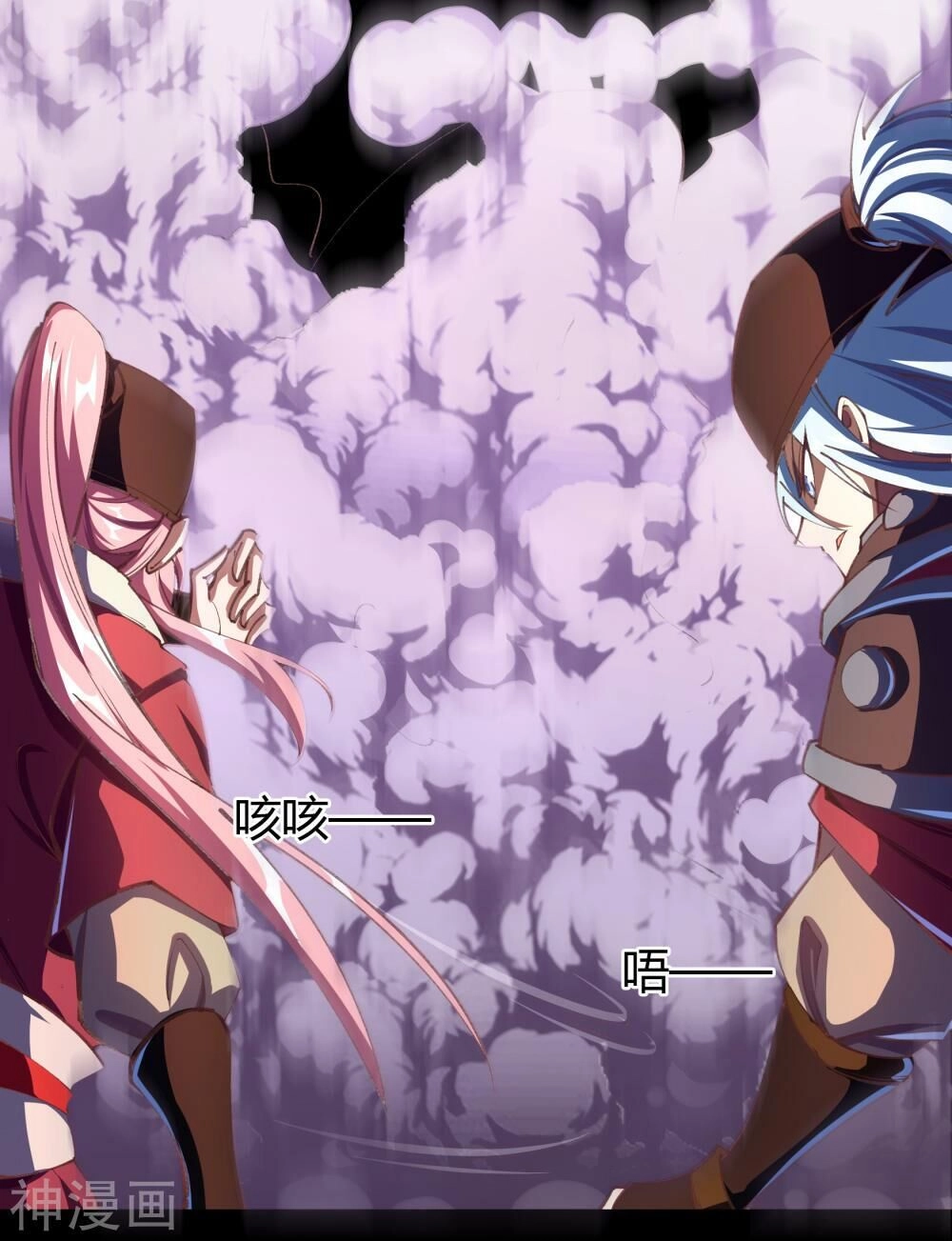 Thanh Đế Truyện Chapter 62 - 34