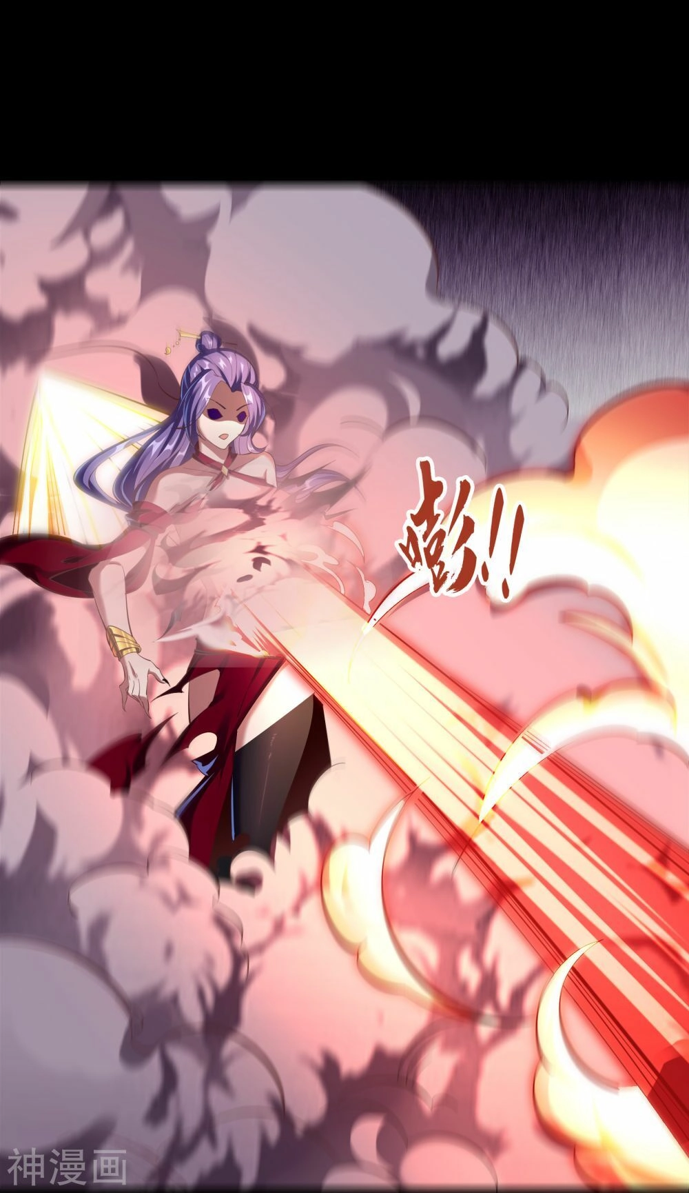 Thanh Đế Truyện Chapter 63 - 3