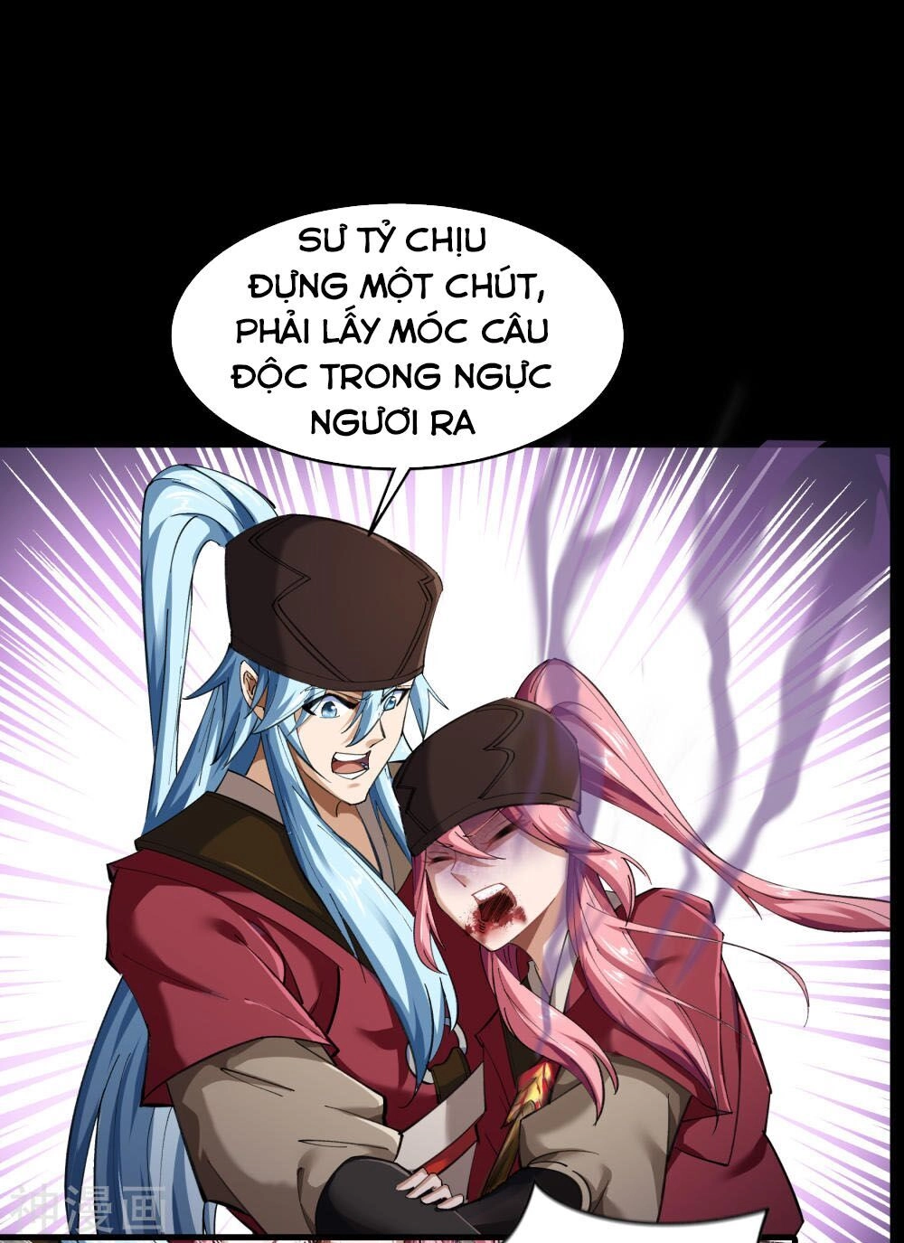 Thanh Đế Truyện Chapter 64 - 1