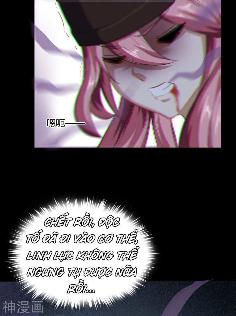 Thanh Đế Truyện Chapter 64 - 3