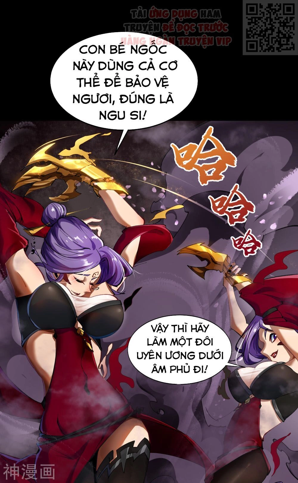 Thanh Đế Truyện Chapter 64 - 6