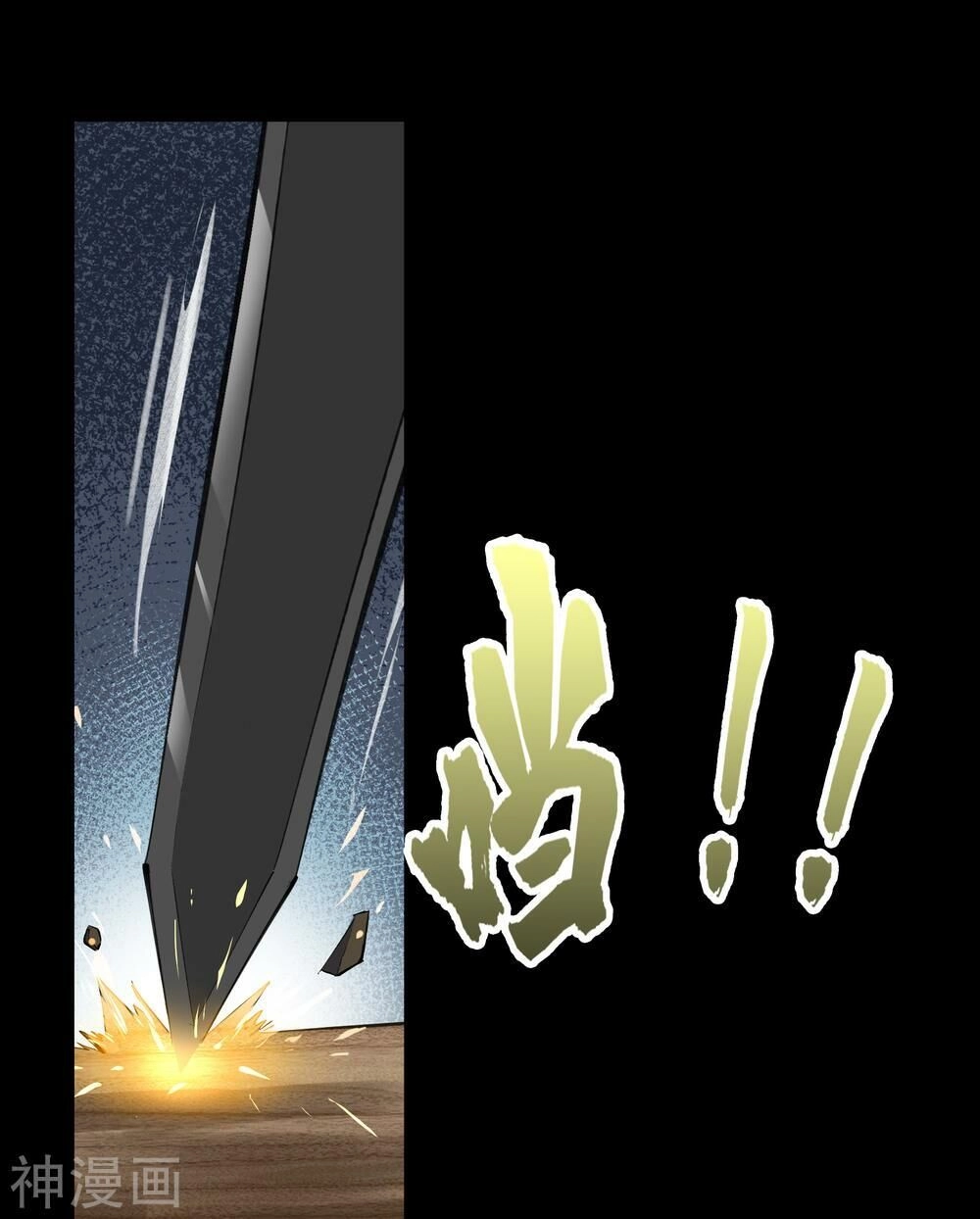 Thanh Đế Truyện Chapter 64 - 38