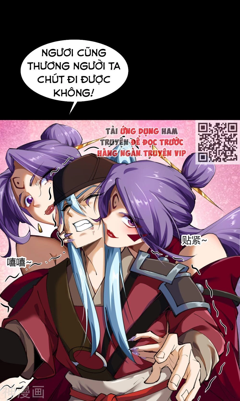 Thanh Đế Truyện Chapter 64 - 45