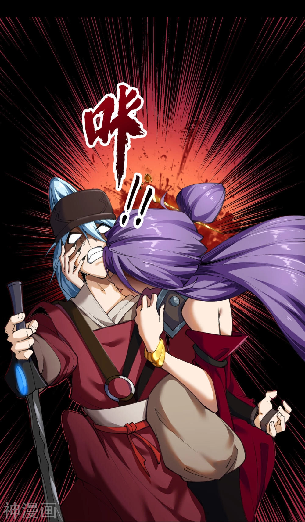 Thanh Đế Truyện Chapter 65 - 1