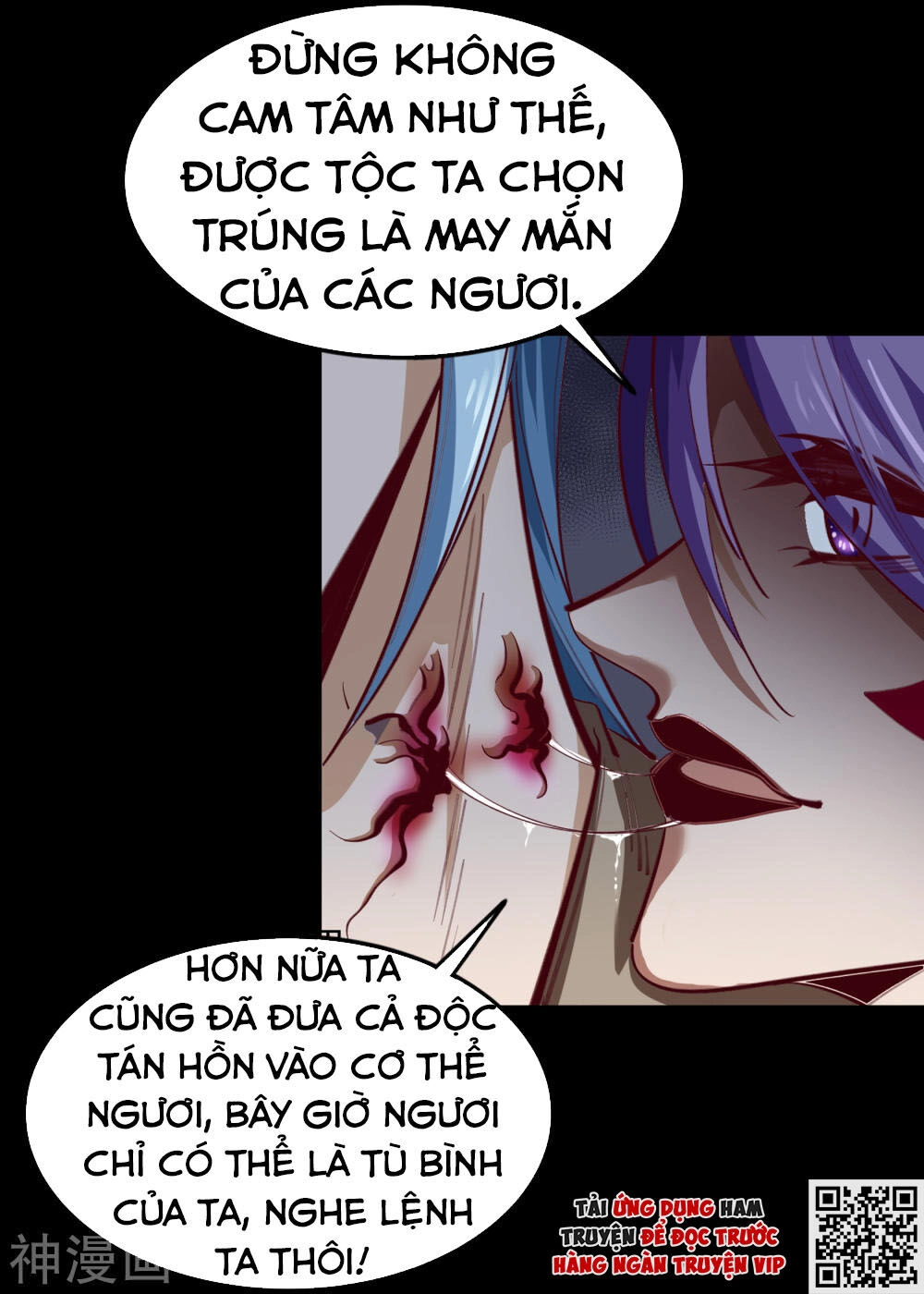 Thanh Đế Truyện Chapter 65 - 4