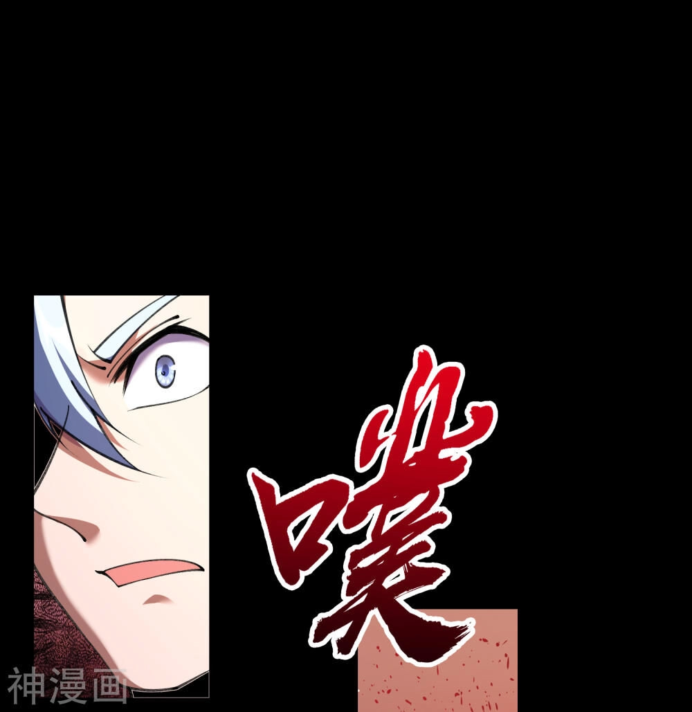 Thanh Đế Truyện Chapter 65 - 32