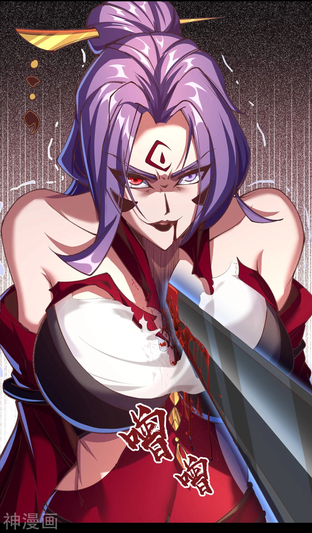 Thanh Đế Truyện Chapter 65 - 34