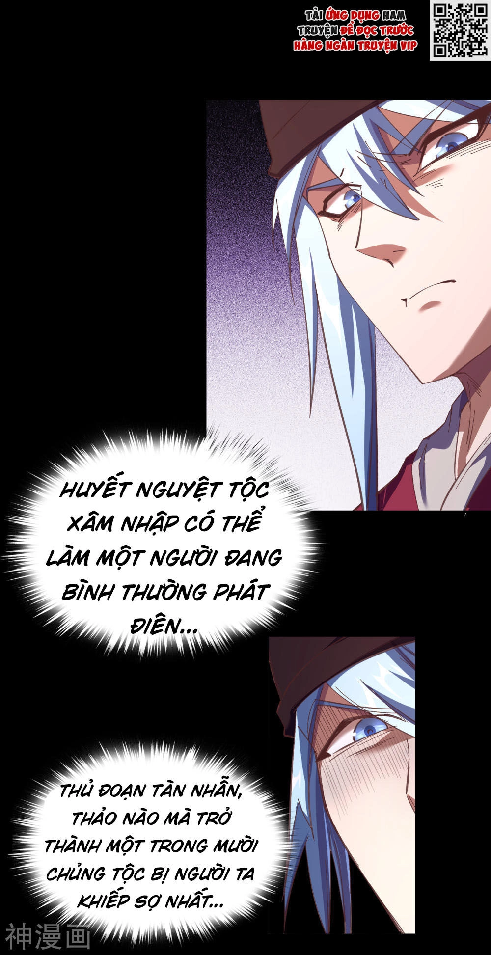 Thanh Đế Truyện Chapter 65 - 39