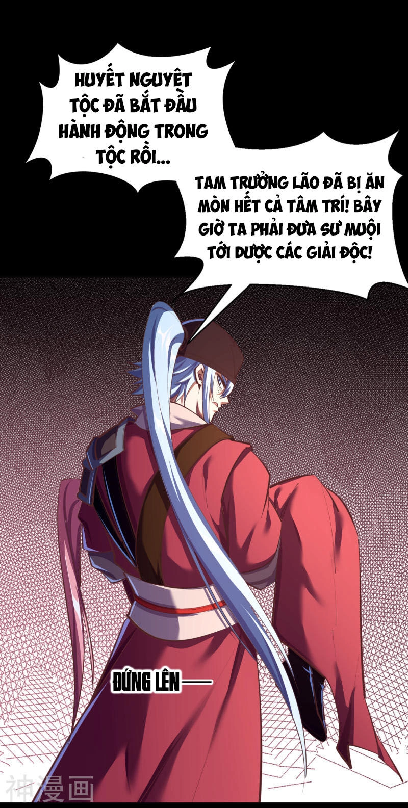 Thanh Đế Truyện Chapter 66 - 15