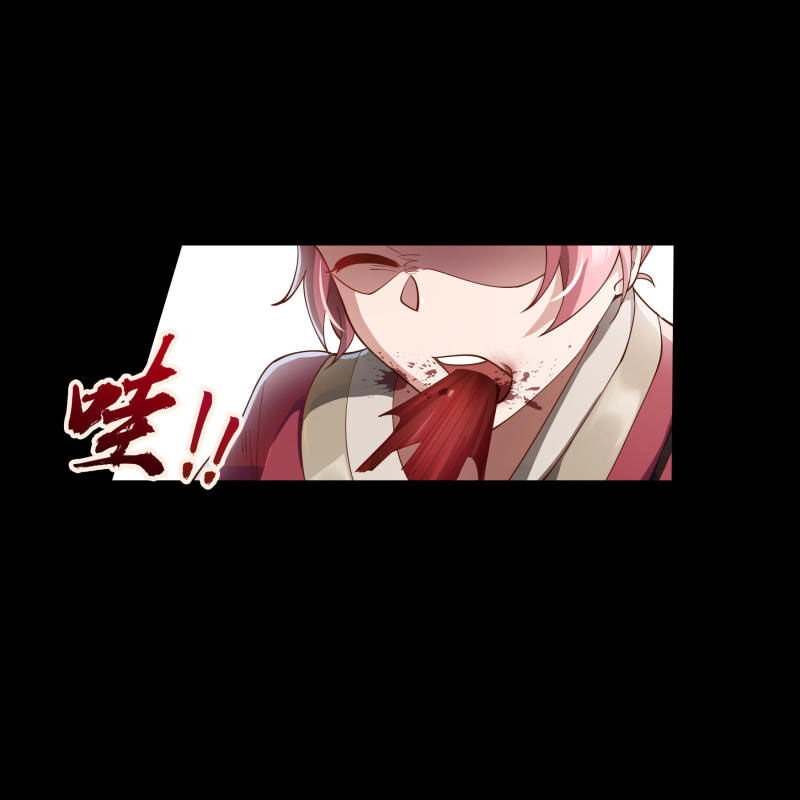 Thanh Đế Truyện Chapter 66 - 37