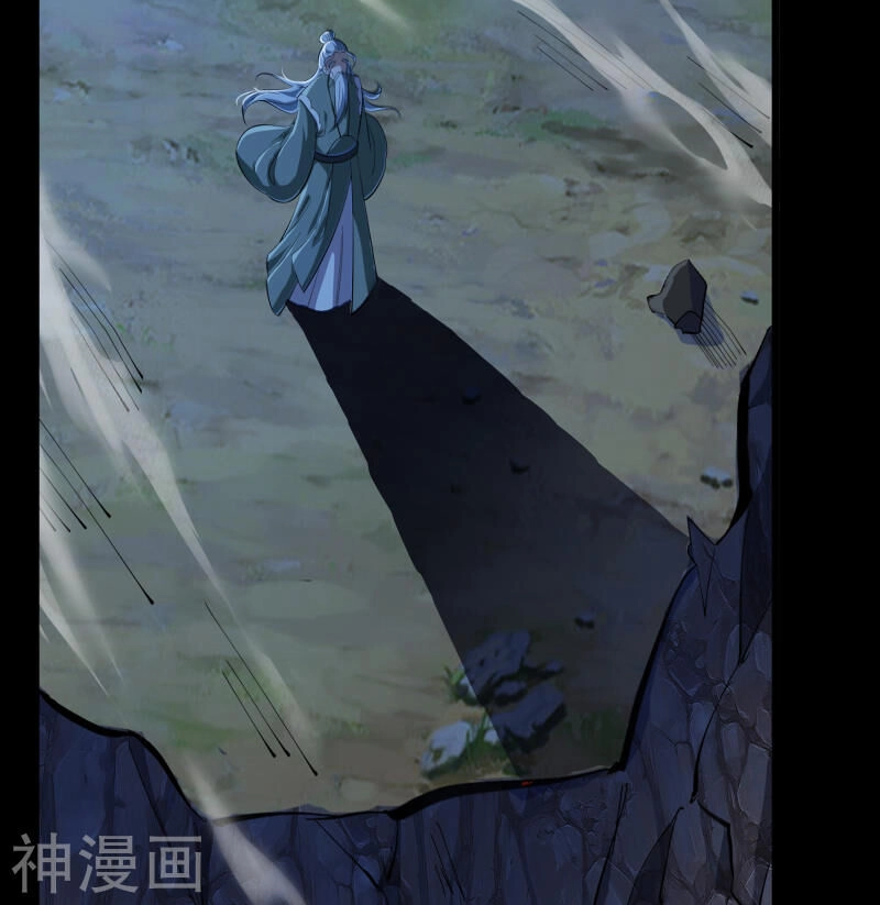 Thanh Đế Truyện Chapter 66 - 41