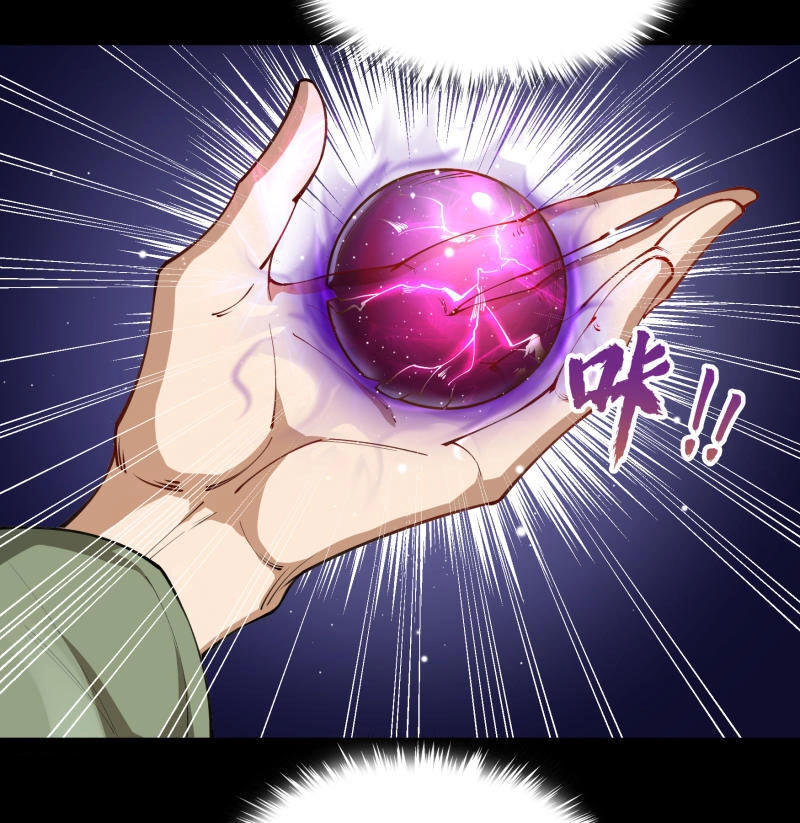 Thanh Đế Truyện Chapter 67 - 8