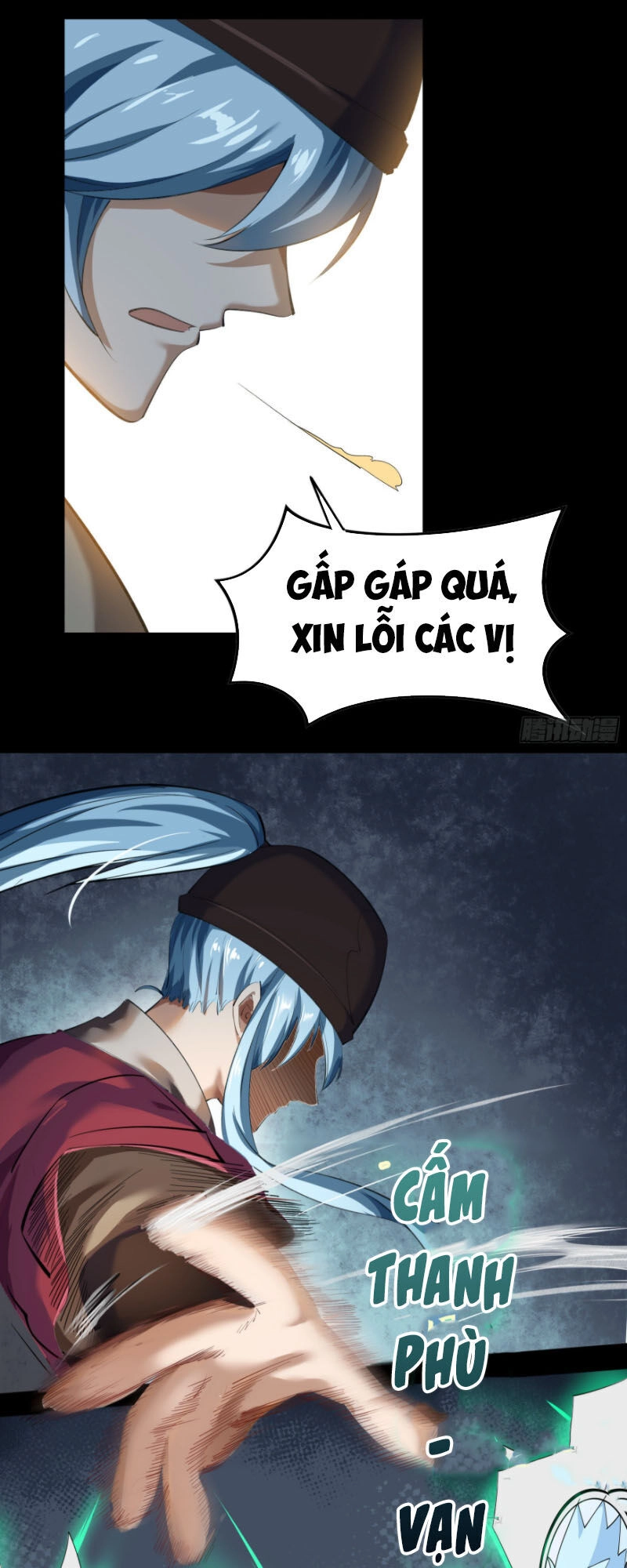 Thanh Đế Truyện Chapter 69 - 1