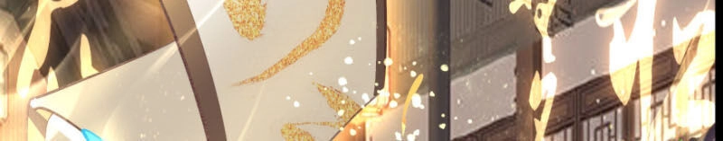 Thanh Đế Truyện Chapter 69 - 22