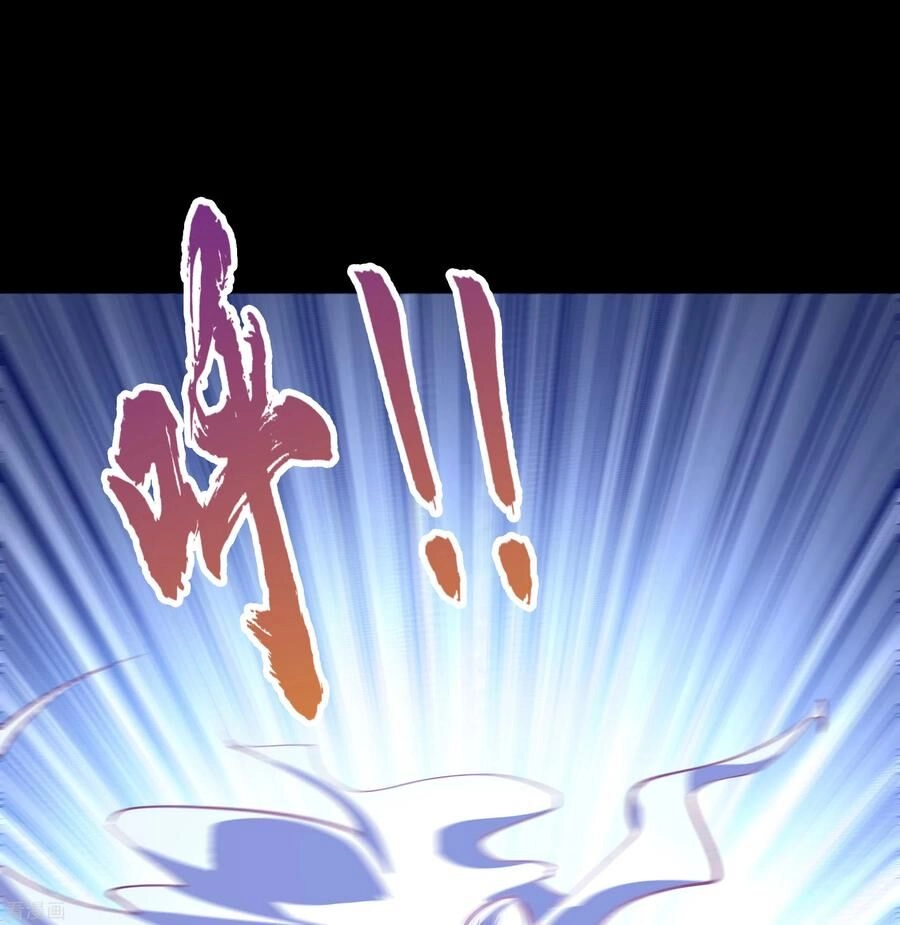 Thanh Đế Truyện Chapter 70 - 3