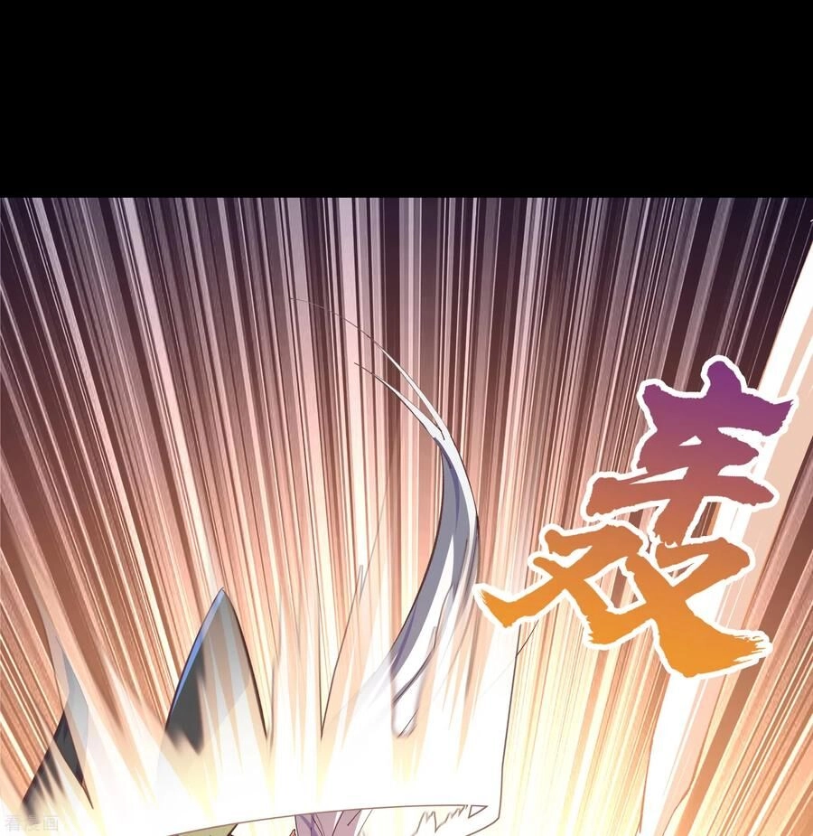 Thanh Đế Truyện Chapter 70 - 7